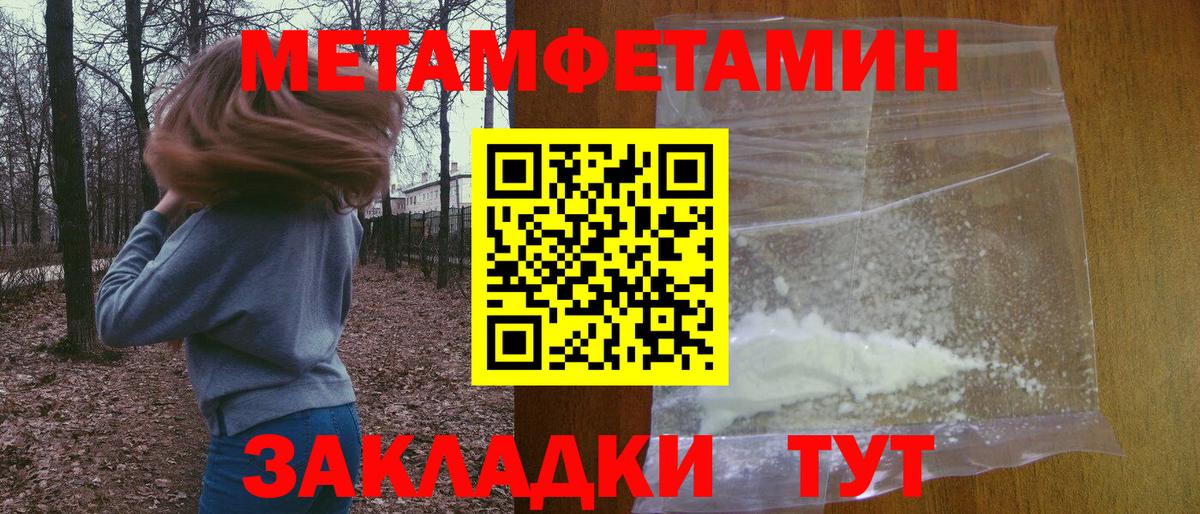 Amphetamine 98% Будённовск