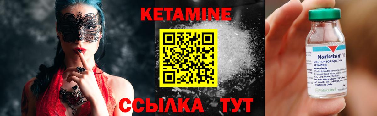 Будённовск  Вход с VPN  COCAIN  Экстази  Метамфетамин  МЕФ кристаллы  ГАШИШ  Конопля  NBOMe 