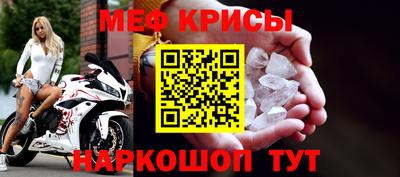 герыч Апшеронск