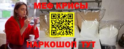 крисы Апрелевка