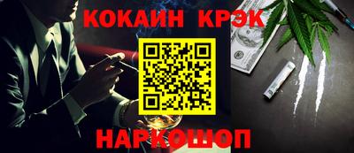 герыч Апшеронск