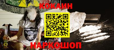 герыч Апшеронск