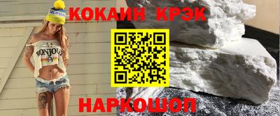 крисы Апрелевка