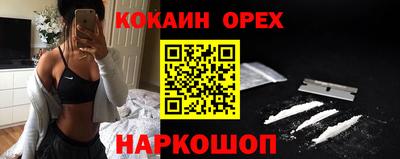 герыч Апшеронск