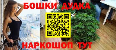 герыч Апшеронск