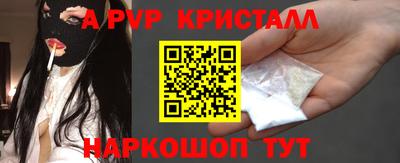 крисы Апрелевка