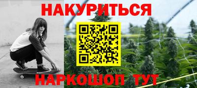 герыч Апшеронск