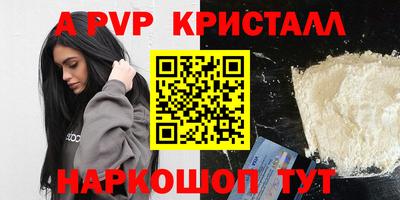 герыч Апшеронск