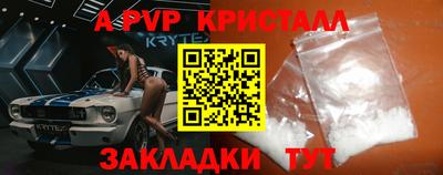 герыч Аргун