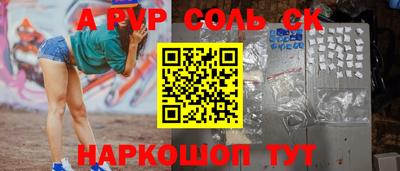 герыч Аргун
