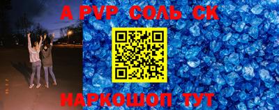 крисы Апрелевка