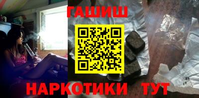 герыч Аргун