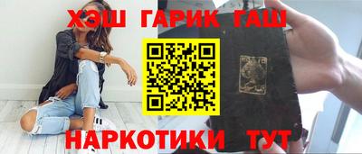 герыч Апшеронск
