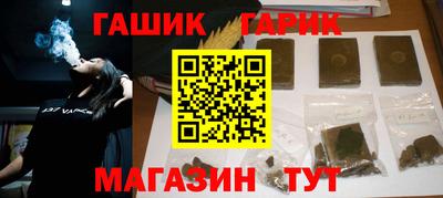 герыч Апшеронск