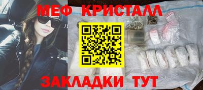 герыч Апшеронск