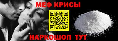 герыч Апшеронск