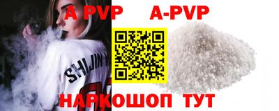 крисы Апрелевка