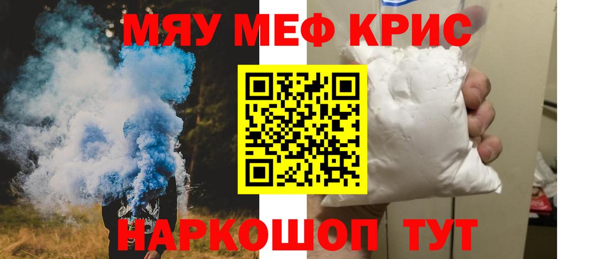 МЕФ мука Будённовск