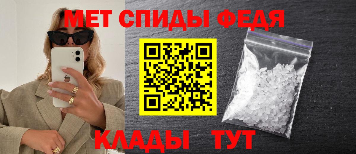 Первитин мет  Вход с VPN  Метамфетамин  Будённовск 