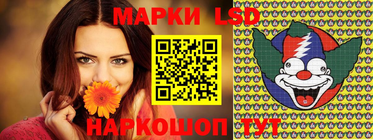 Будённовск  Марки NBOMe 1,5мг  Вход с VPN  Марки NBOMe 1,5мг 