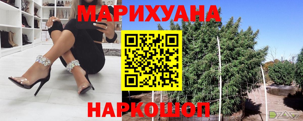 Конопля OG Kush  Каннабис гибрид  Вход с VPN  Бошки Шишки SATIVA & INDICA  Будённовск  Марихуана THC 21% 